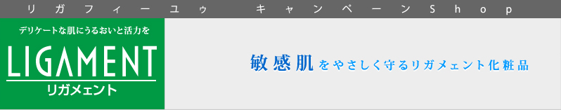 LIGAMENT/q₳郊KFgϕi
