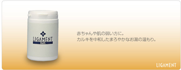 バス