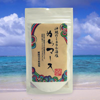 長寿の島、沖縄の海塩「ぬちまーす」：無添加化粧品シンプルスキンケアの【リガフィーユゥ化粧品】