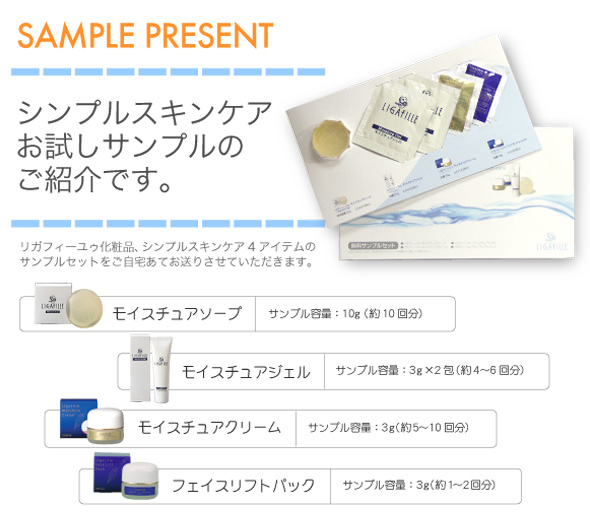 �T���v���v���[���g