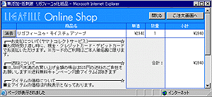 �J�[�g�̃C���[�W